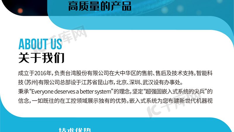 广州生物科技公司产品规格参数揭秘：关键指标解析**