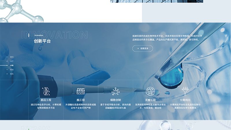 基因检测与基因筛查：标准规范下的精准医疗探索