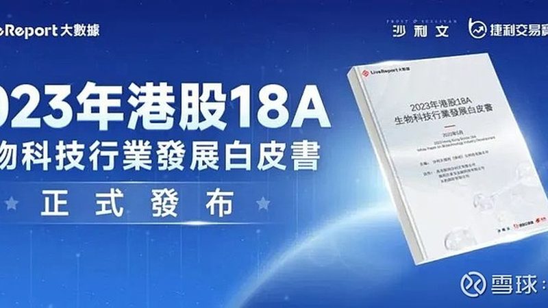 上游细胞培养与下游纯化：工艺之别，质控之重**
