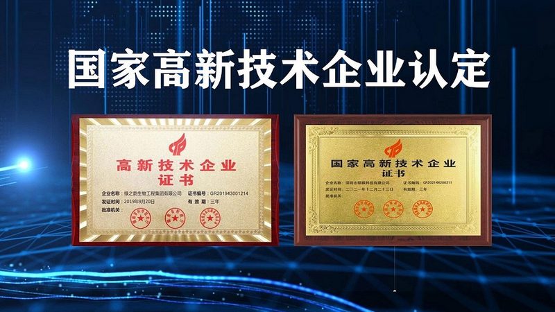 生物医药外包实验室GLP资质：合规之路的基石